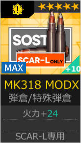 MK318 MODX